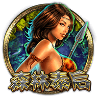 CQ9电子试玩 - CQ9《森林泰后》