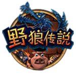 CQ9电子试玩 - CQ9《野狼传说》