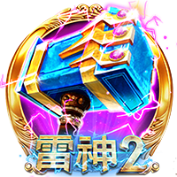 CQ9电子试玩 - CQ9《雷神2》