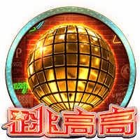 CQ9电子试玩 - CQ9《跳高高》